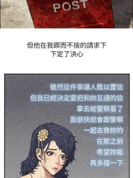 去幸島 1-40話[完結]_01-9_0192