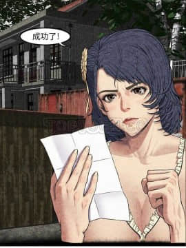 去幸島 1-40話[完結]_01-9_0191