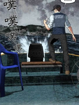 去幸島 1-40話[完結]_01-9_0190