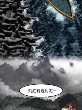 去幸島 1-40話[完結]_01-9_0189