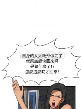 去幸島 1-40話[完結]_01-9_0186