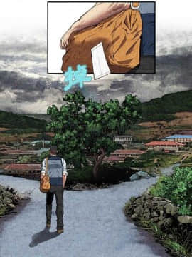 去幸島 1-40話[完結]_01-9_0183