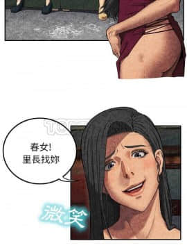 去幸島 1-40話[完結]_01-9_0181