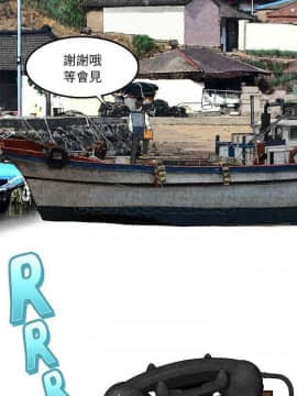 去幸島 1-40話[完結]_01-9_0180