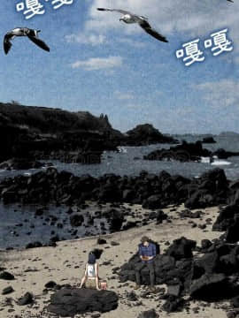 去幸島 1-40話[完結]_01-9_0177