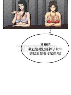 去幸島 1-40話[完結]_01-9_0176