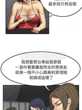 去幸島 1-40話[完結]_01-9_0175