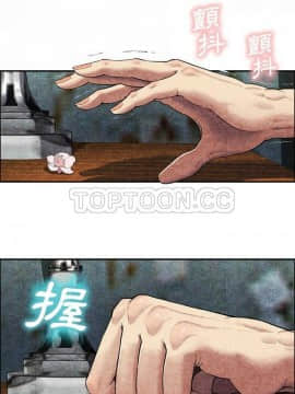 去幸島 1-40話[完結]_01-9_0170