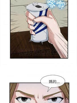 去幸島 1-40話[完結]_13_0366