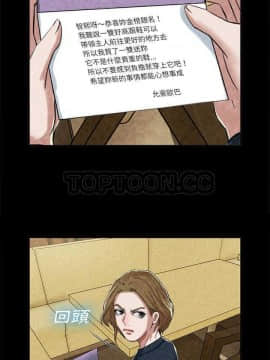 去幸島 1-40話[完結]_13_0365
