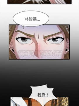 去幸島 1-40話[完結]_13_0364