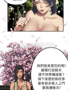 去幸島 1-40話[完結]_01-9_0164