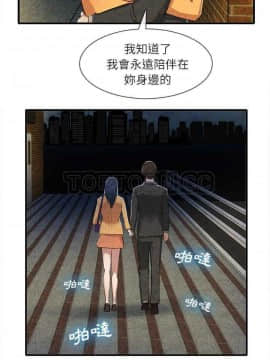 去幸島 1-40話[完結]_13_0362