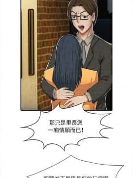 去幸島 1-40話[完結]_13_0361