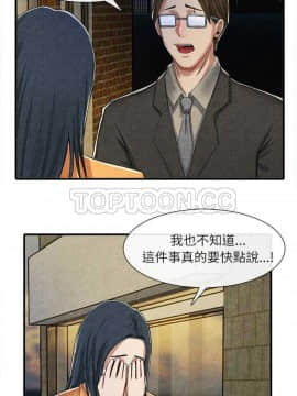 去幸島 1-40話[完結]_13_0360