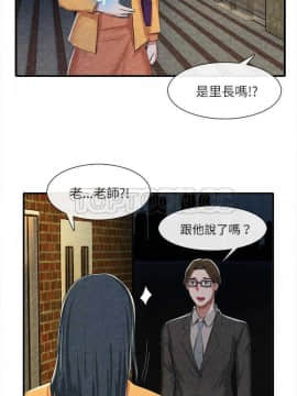 去幸島 1-40話[完結]_13_0359