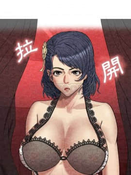 去幸島 1-40話[完結]_01-9_0159