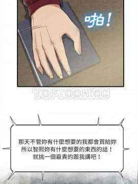 去幸島 1-40話[完結]_13_0358