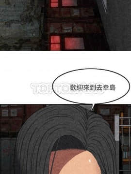 去幸島 1-40話[完結]_01-9_0158