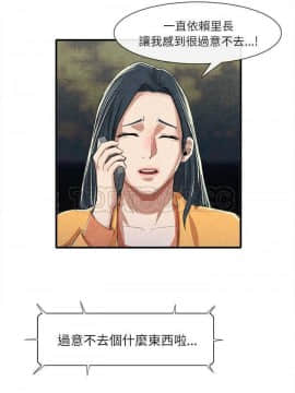 去幸島 1-40話[完結]_13_0356
