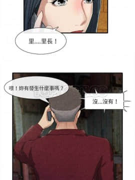 去幸島 1-40話[完結]_13_0355