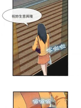 去幸島 1-40話[完結]_13_0354