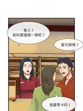 去幸島 1-40話[完結]_13_0353