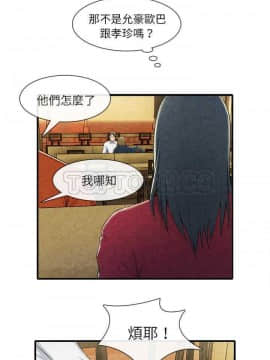 去幸島 1-40話[完結]_13_0352