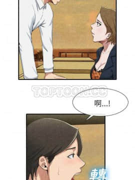 去幸島 1-40話[完結]_13_0351