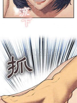 去幸島 1-40話[完結]_01-9_0153