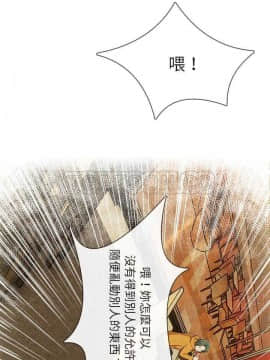 去幸島 1-40話[完結]_13_0350