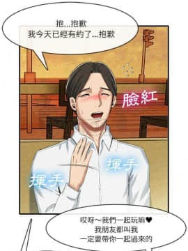 去幸島 1-40話[完結]_13_0349