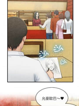 去幸島 1-40話[完結]_13_0348