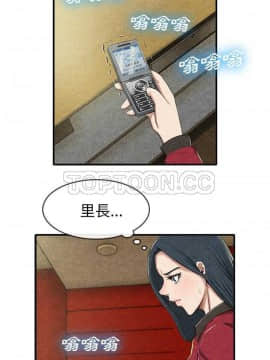 去幸島 1-40話[完結]_13_0347