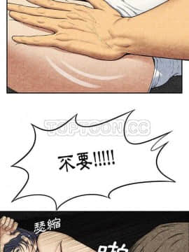 去幸島 1-40話[完結]_01-9_0148