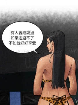 去幸島 1-40話[完結]_01-9_0147