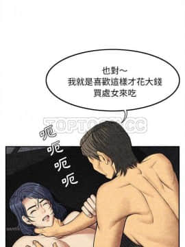 去幸島 1-40話[完結]_01-9_0146