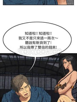 去幸島 1-40話[完結]_01-9_0145
