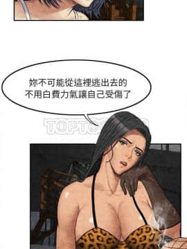 去幸島 1-40話[完結]_01-9_0142
