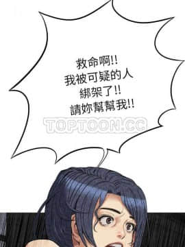 去幸島 1-40話[完結]_01-9_0141