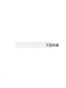 去幸島 1-40話[完結]_12_0346