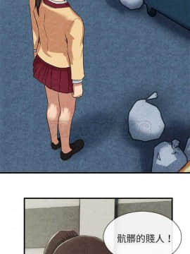 去幸島 1-40話[完結]_12_0344