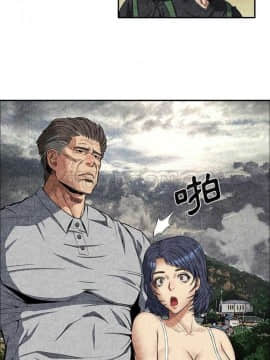 去幸島 1-40話[完結]_01-9_0136
