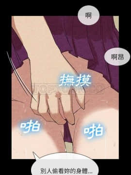 去幸島 1-40話[完結]_12_0339