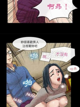 去幸島 1-40話[完結]_12_0337