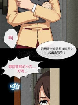 去幸島 1-40話[完結]_12_0335
