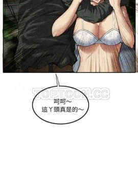 去幸島 1-40話[完結]_01-9_0134