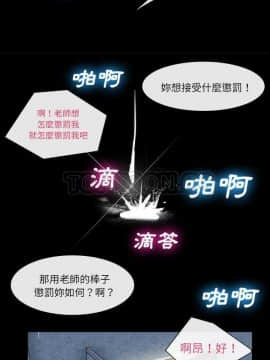去幸島 1-40話[完結]_12_0334