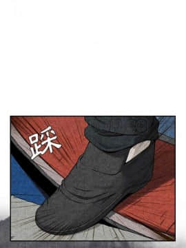 去幸島 1-40話[完結]_01-9_0133