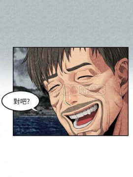 去幸島 1-40話[完結]_01-9_0132